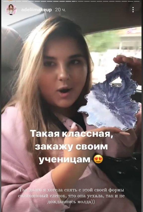 @adeliimakeup
