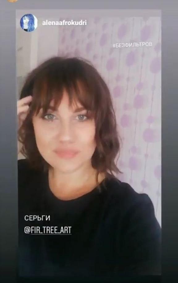 @alenaafrokudri