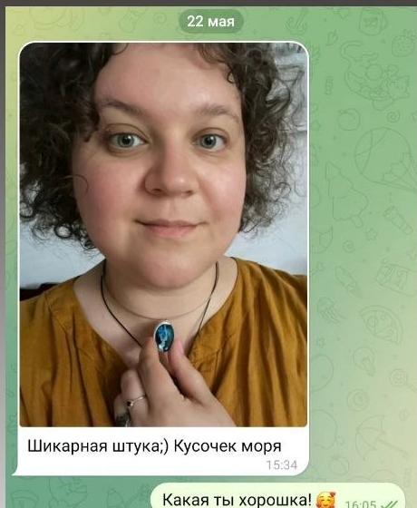 Покупательница